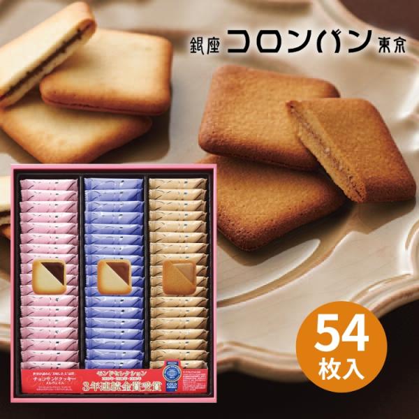 giftshop-sanko_24-433-85