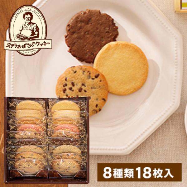ステラおばさんのクッキー アントステラ メッセージ(M) ギフト 贈り物