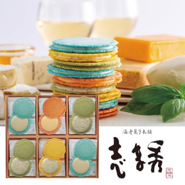 志ま秀 クアトロえびチーズ 24袋 QU-30PW ギフト 贈り物 内祝 御祝 引出物 お返し 香典返し お中元 お歳暮 プレゼント