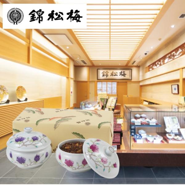 ●錦松梅 有田焼容器入 P3●山海の素材で作り上げた佃煮ふりかけ。オリジナルの有田焼容器に入れてお届けします。●佃煮ふりかけ90g×2●加工地 日本●化粧箱入●常温●賞味期間(メーカー設定)180日●アレルゲン 小麦:大豆:ごま【ご用途】内...