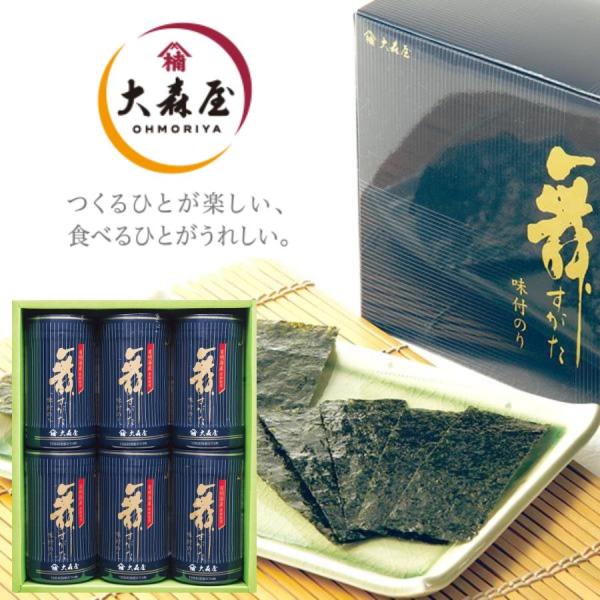 大森屋 舞すがた味付のり卓上詰合せ NA-30G ギフト 贈り物 内祝 御祝 引出物 お返し 香典返し お中元 お歳暮 プレゼント
