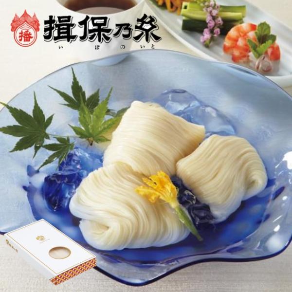 ●手延素麺揖保乃糸(上級品・古)6束 KF-10●もっと手軽に贈れるギフトを目指し、開発された新商品です。小麦の金色と上級品の赤色を組み合わせた、シンプルなデザインと、高級感のある和紙風パッケージでお届けします。中身はこだわりの1年熟成上級...