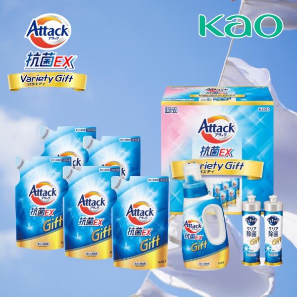 花王 アタック 抗菌EXバラエティギフト K・AU-40A 洗濯 洗剤 ギフト 贈り物 内祝 御祝 引出物 お返し 香典返し お中元 お歳暮 プレゼント