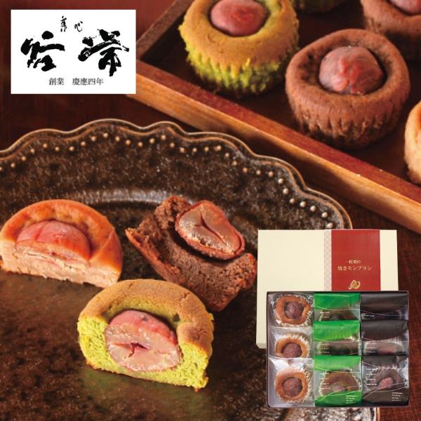 ●菓心谷常 一粒栗焼きモンブラン 9個 ●マロンペーストに白あんを合わせた生地に一粒栗を丸ごと使用し、しっとりと焼き上げました。●一粒栗焼きモンブラン・一粒栗焼きモンブラン抹茶・一粒栗焼きモンブランチョコ×各３●原産国 日本●常温●アレルゲ...