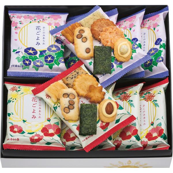 ●新宿中村屋 花ごよみ 12袋●海苔、黒豆、アーモンド、チーズなど個性豊かなあられを、1袋に7種ずつ組合わせて入れた食べきりサイズのあられ詰合わせです。●ブランド名:新宿中村屋●おこのみあられ7種類×12袋※商品内容・パッケージが変更になる...