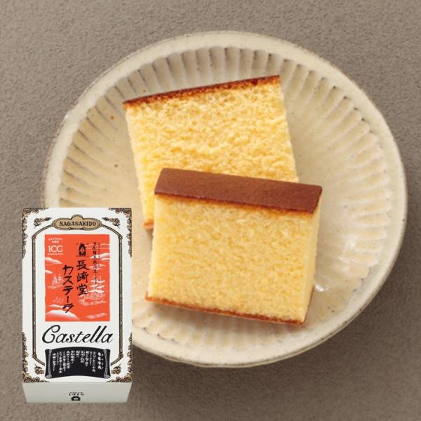 ●長崎堂　カステーラ（５切入）　C-5●長崎堂のカステーラは焼粉（ベーキングパウダー）を使わず卵と砂糖の力で自然に焼き上げ、それらのもつ風味を活かしカステーラの独自性を大切にしております。●カステーラ（５切れスライス）×１袋●温度帯区分:常...