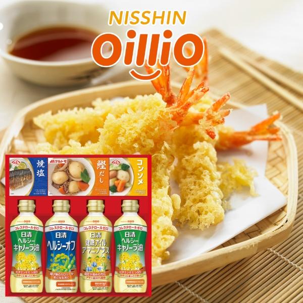 ●日清ヘルシーオイル＆バラエティ調味料ギフト N-25A●毎日の料理でお使いいただけるヘルシーオイルと調味料のバラエティセット●日清ヘルシーキャノーラ油350g×2、日清ヘルシーオフ350g・日清健康オイルアマニプラス350g・マルトモ直火...
