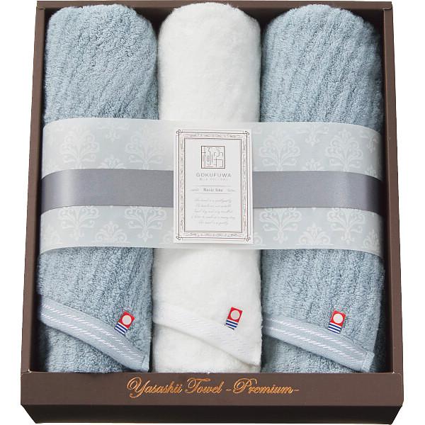 今治タオル（imabari towel） 極ふわ やさしいたおる ベーシックライン