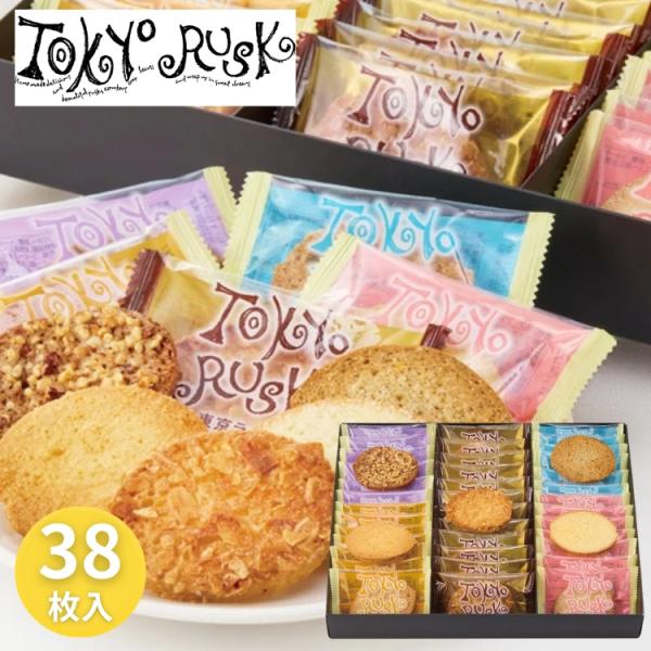 東京ラスク ミックス 38枚 M38 ラスク 焼き菓子 ギフト 贈り物 内祝 御祝 引出物 お返し 香典返し お中元 お歳暮 プレゼント