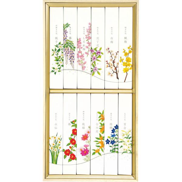 カメヤマ 名香 月の花 12種入 桐箱入 I13500912 お線香 線香 御供 お供え 喪中見舞 法要 仏事 香典返し 偲び草 志 初盆 新盆 粗供養