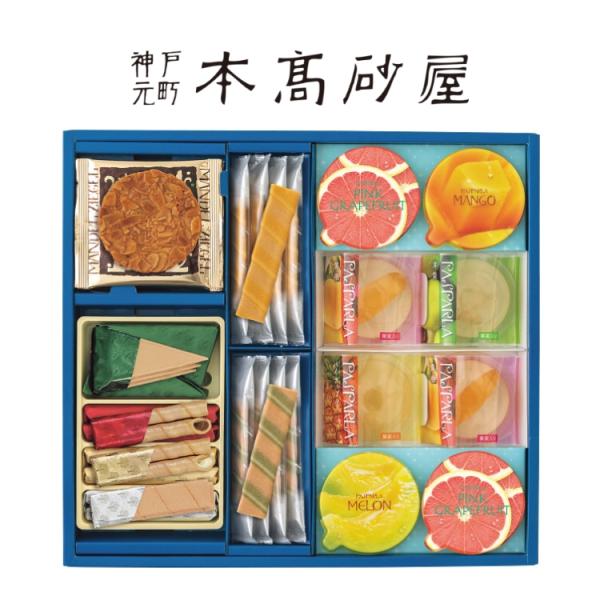 本高砂屋 エコルセギフト S30 焼き菓子 ゼリー お中元 夏ギフト 贈り物 内祝 御祝 引出物 お返し 御中元 プレゼント ギフト