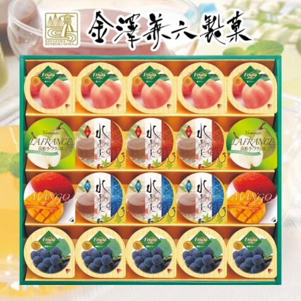 金澤兼六製菓 サマーギフトゼリー 20個 TKK-30N お中元 夏ギフト 贈り物 内祝 御祝 引出物 お返し 御中元 プレゼント ギフト