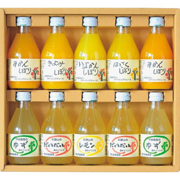 伊藤農園 100％ピュアジュース＆ドリンクセット V-052 お中元 夏ギフト 贈り物 内祝 御祝 引出物 お返し 御中元 プレゼント ギフト