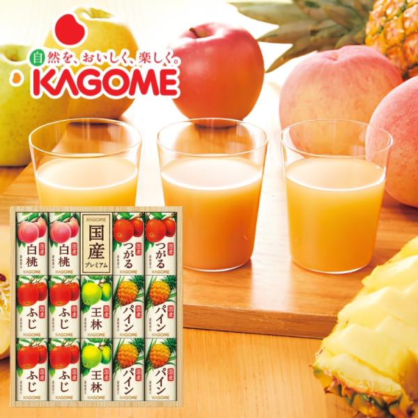 カゴメ 国産プレミアムジュースギフト 14本 KT-30Y お中元 夏ギフト 贈り物 内祝 御祝 引出物 お返し 御中元 プレゼント ギフト