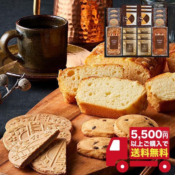 〇商品名：パウンドケーキ＆コーヒー・洋菓子セット　RQ-50　（用途例等）ギフト プレゼント 贈答品 ギフトセット セット 詰め合わせ グルメギフト メモリアルギフト お返し お中元 御中元 お歳暮 お年賀 御年賀 残暑見舞い 年始挨拶 香...