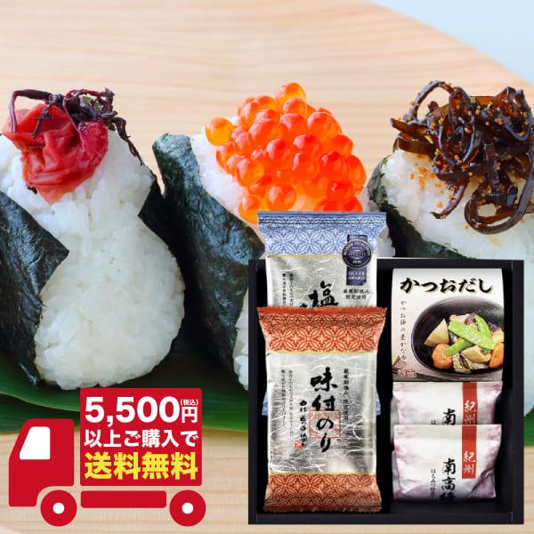 〇商品名：海苔食べくらべ バラエティセット　YU-152　（用途例等）ギフト プレゼント 贈答品 ギフトセット セット 詰め合わせ グルメギフト メモリアルギフト お返し お中元 御中元 お歳暮 お年賀 御年賀 残暑見舞い 年始挨拶 香典返...