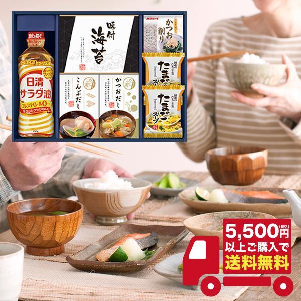 〇商品名：日清オイリオ　食卓バラエティセット　CIH-30R　（用途例等）ギフト プレゼント 贈答品 ギフトセット セット 詰め合わせ グルメギフト メモリアルギフト お返し お中元 御中元 お歳暮 お年賀 御年賀 残暑見舞い 年始挨拶 香...