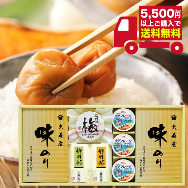 〇商品名：香味彩々　NK-503　（用途例等）ギフト プレゼント 贈答品 ギフトセット セット 詰め合わせ グルメギフト メモリアルギフト お返し お中元 御中元 お歳暮 お年賀 御年賀 残暑見舞い 年始挨拶 香典返し 弔事 お盆 初盆 会...