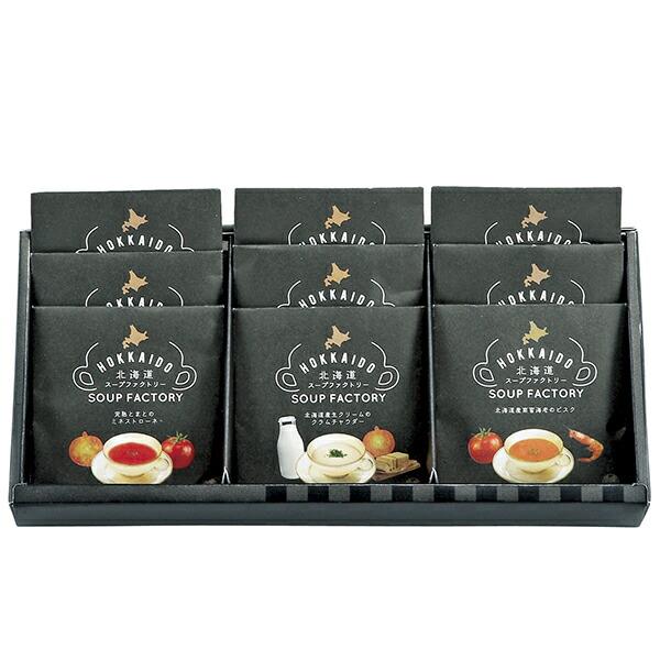 〇商品名：匠菴謹製 極 北海道 こだわりスープファクトリー　（用途例等）ギフト プレゼント 贈答品 ギフトセット セット 詰め合わせ グルメギフト メモリアルギフト お返し お中元 御中元 お歳暮 お年賀 御年賀 残暑見舞い 年始挨拶 香典...