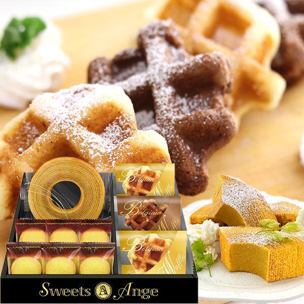 〇商品名：スイーツアンジュ  ベルギーワッフルと焼菓子セット　SGF-BJ　（用途例等）ギフト プレゼント 贈答品 ギフトセット セット 詰め合わせ グルメギフト メモリアルギフト お返し お中元 御中元 お歳暮 お年賀 御年賀 残暑見舞い...