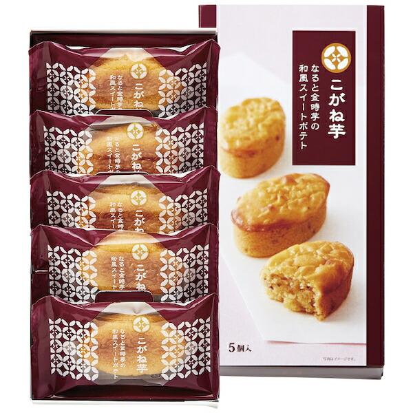 〇商品名：　ひととえ こがね芋　　（ご利用用途）ギフト プレゼント 贈答品 ギフトセット セット 詰め合わせ グルメギフト メモリアルギフト お返し お中元 御中元 お歳暮 お年賀 御年賀 残暑見舞い 年始挨拶 香典返し 弔事 お盆 初盆 ...