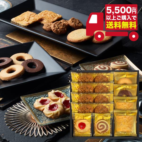 半額 洋菓子 お菓子 ギフト Senjudo ベイクドスイーツファクトリー SC-AE 個包装 お返し 内祝い 志 お礼 満中陰志 お歳暮 敬老の日
