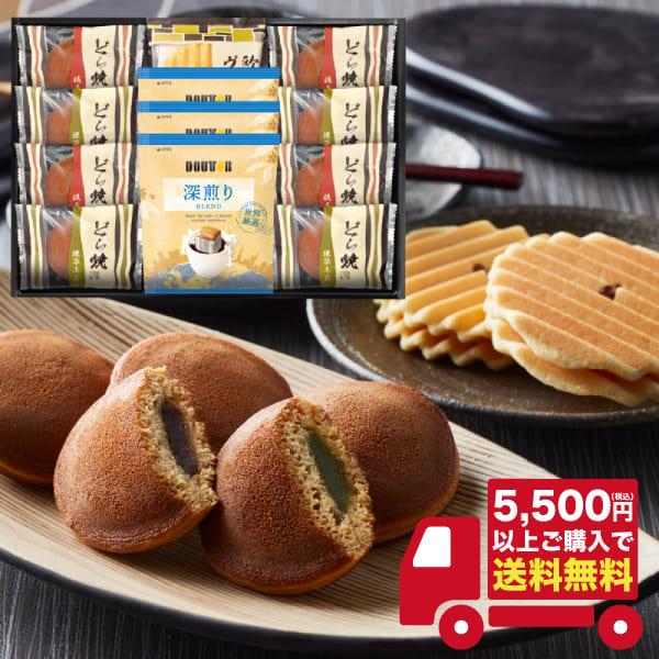 〇商品名：ドトールコーヒー＆どら焼き 詰合せ DR-25　（用途例等）ギフト プレゼント 贈答品 ギフトセット セット 詰め合わせ グルメギフト メモリアルギフト お返し お中元 御中元 お歳暮 お年賀 御年賀 残暑見舞い 年始挨拶 香典返...