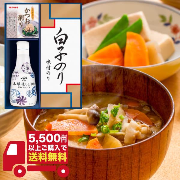 半額 ヤマサ鮮度しょうゆ＆白子のり詰合せ IT-15R ギフト お返し 内祝い 志 お礼 満中陰志 粗供養 出産 結婚 お祝い お見舞い 法事 お歳暮 残暑見舞い