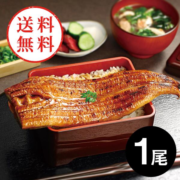 【送料無料】 大森淡水　特大国産うなぎ蒲焼（長焼）３００ｇ（１尾入）