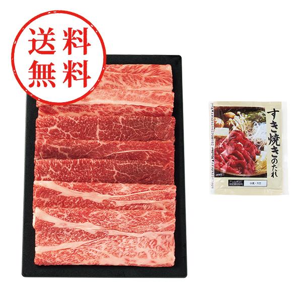 【送料無料】 Ｆｏｏｄ　Ａｒｔ　Ｇｉｆｔ　「暁」　東西和牛食べ比べ（計４００ｇ）