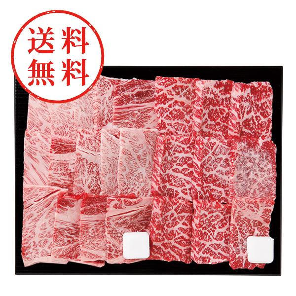 【送料無料】 仙台牛　肩ロース・モモ　焼肉食べ比べセット（計５００ｇ）