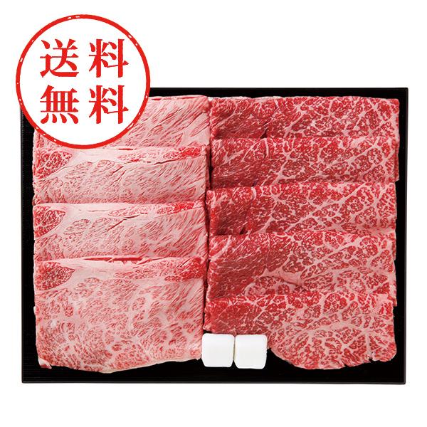 【送料無料】 仙台牛　肩ロース・モモ　すき焼き食べ比べセット（計８００ｇ）