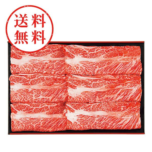 【送料無料】 銀座吉澤　松阪牛肩ロースすき焼き用（４００ｇ）