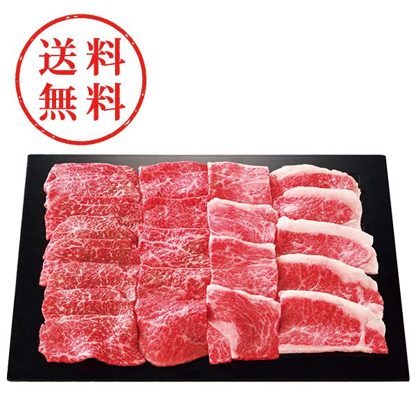 【送料無料】 銀座吉澤　松阪牛　ロース・モモ焼肉用（計４００ｇ）