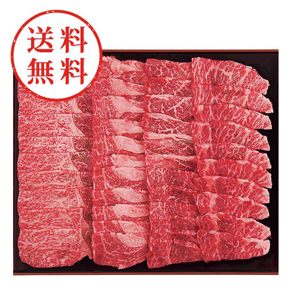 【送料無料】 銀座吉澤　松阪牛肩ロース焼肉用（６００ｇ）