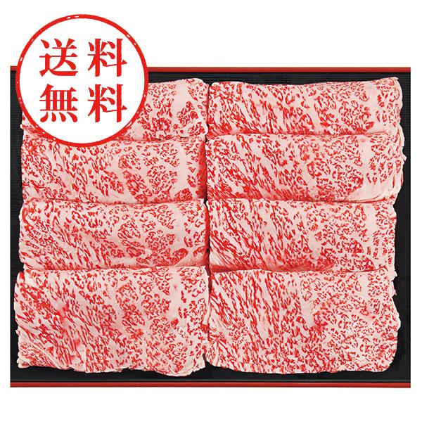 【送料無料】 銀座吉澤　松阪牛ロースすき焼き用（５００ｇ）