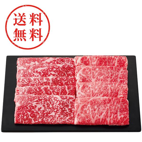 【送料無料】 銀座吉澤　松阪牛　ロース・モモ　すき焼き用（計５００ｇ）