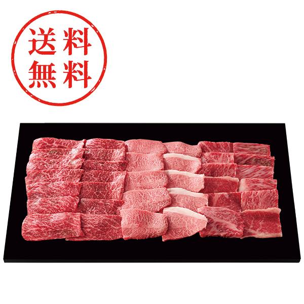 【送料無料】 銀座吉澤　松阪牛　ロース・カタ（ウデ）・モモ　焼肉用（計６００ｇ）