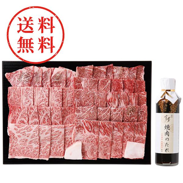 【送料無料】 銀座吉澤　松阪牛　肩ロース・カタ（ウデ）　焼肉用（計８００ｇ）