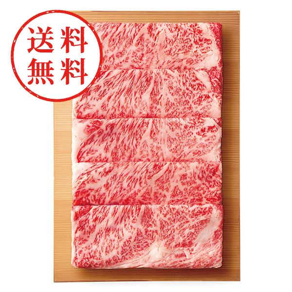 【送料無料】 銀座吉澤　国産みちのく和牛すき焼きセット