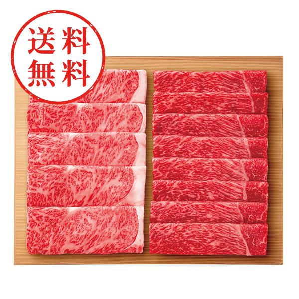 【送料無料】 銀座吉澤　国産みちのく和牛すき焼きセット