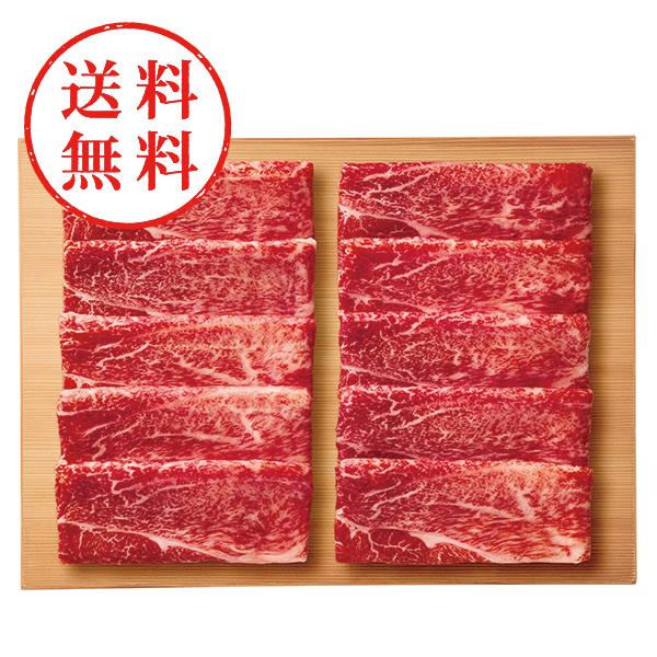 【送料無料】 総本家　肉の大橋亭　近江牛　カタ　すき焼き用（３５０ｇ）