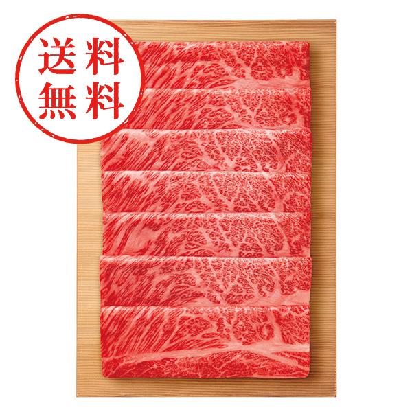 【送料無料】 総本家　肉の大橋亭　近江牛　肩ロース　すき焼き用（４８０ｇ）