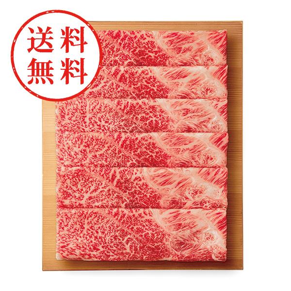 【送料無料】 モリタ屋　Ａ５国産黒毛和牛　肩　すき焼き用（４００ｇ）