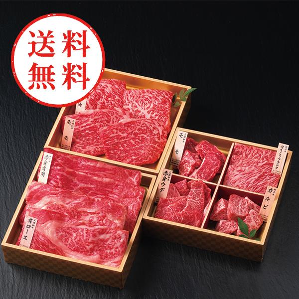 【送料無料】 和牛食べ比べセット（計６８０ｇ）