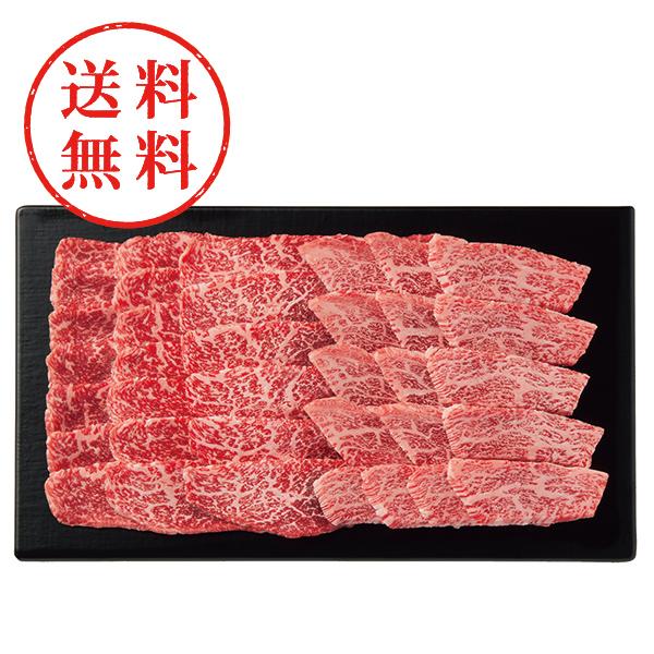 【送料無料】 銀座吉澤　鹿児島県産黒毛和牛　モモ・ロース焼肉用（計５００ｇ）
