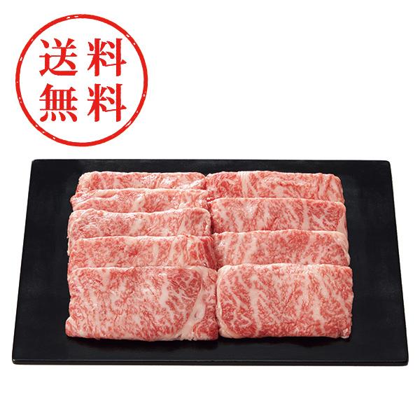 【送料無料】 銀座吉澤　黒毛和牛　肩ロース　すき焼き用（６５０ｇ）