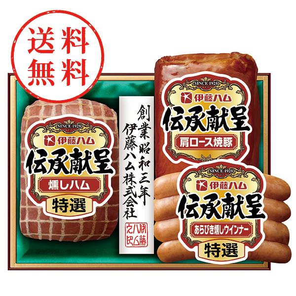 【送料無料】 伊藤ハム　伝承献呈ギフト　ＩＧ−３５