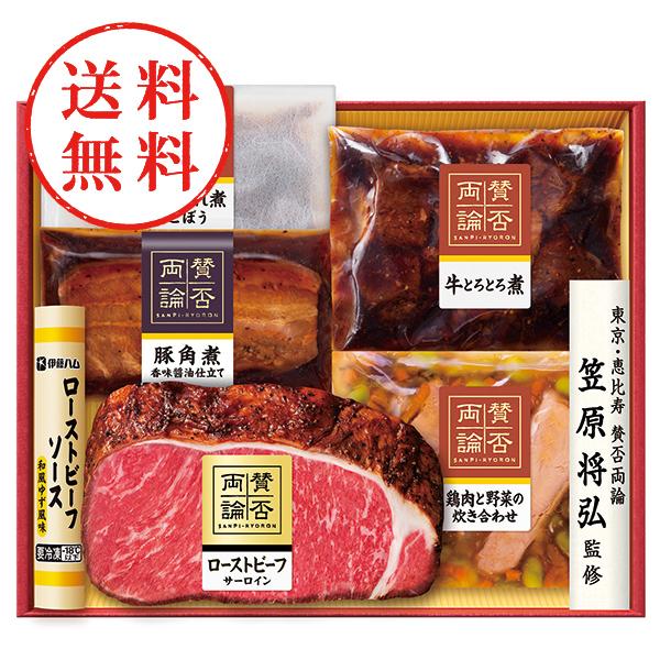 【送料無料】 「賛否両論」ギフト　ＳＷＳ−１０１（Ｓ）