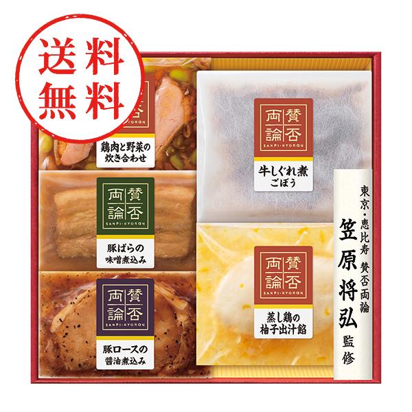 【送料無料】 「賛否両論」ギフト　ＩＷＡ−３００